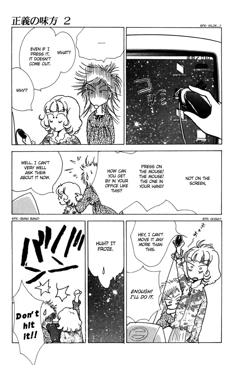 Seigi no Mikata! Chapter 7 25